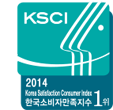 KSCI 2014
